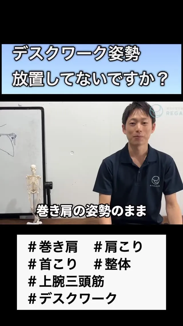 【30秒リセット！】