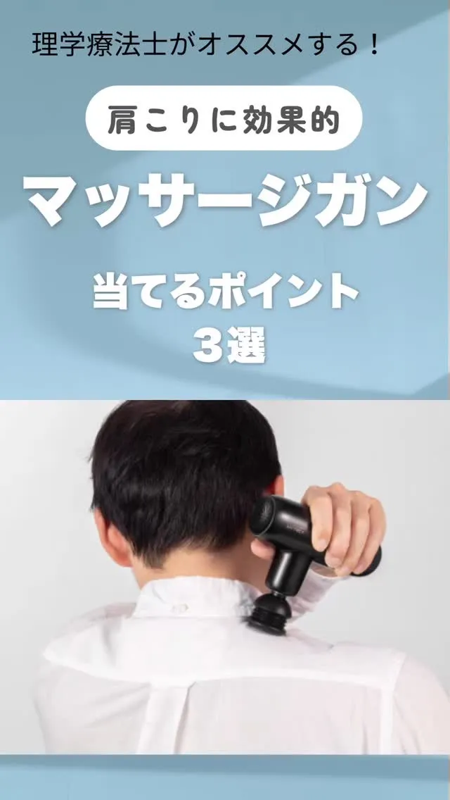 こんにちは、理学療法整体院Regaloです！