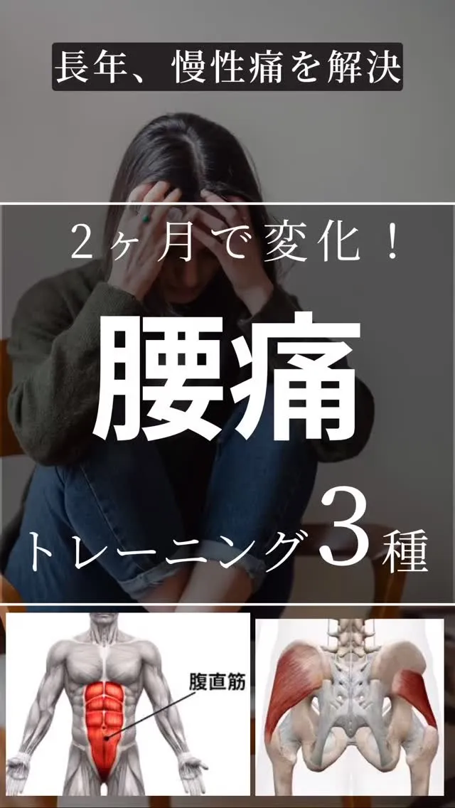 30代になってから、