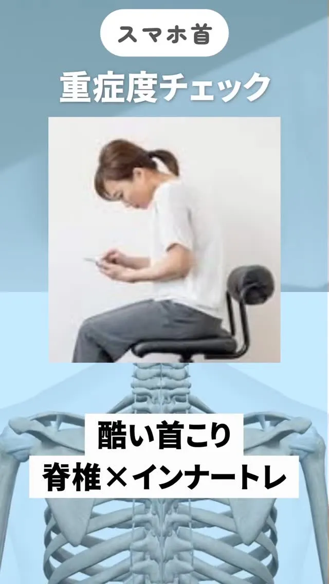 🔻産後から首・肩こりが悪化したママへ🔻