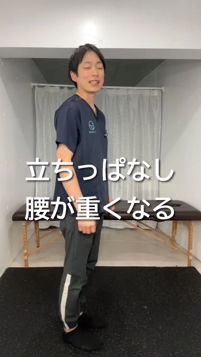 【衝撃】腰痛の真犯人は「足首の硬さ」！？