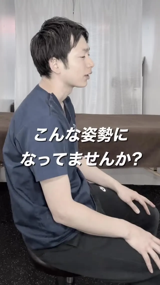 姿勢じゃ変わらない首こり。