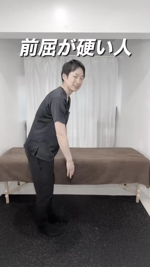 前屈が硬い＝体が硬い