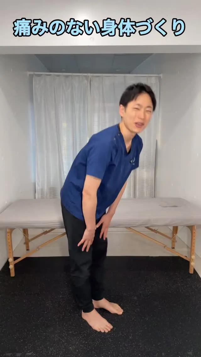 腰をストレッチしても、また痛みが戻る人へ。
