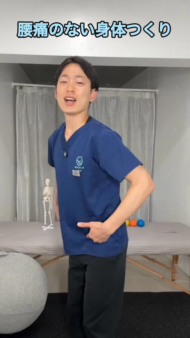 腰痛持ち必見！股関節が硬い人の特徴と改善トレーニング2選