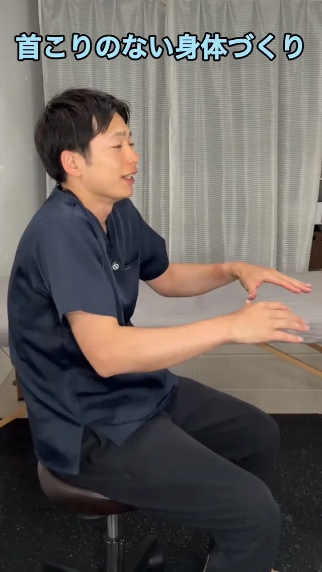 首を揉んでも、肩をほぐしても、